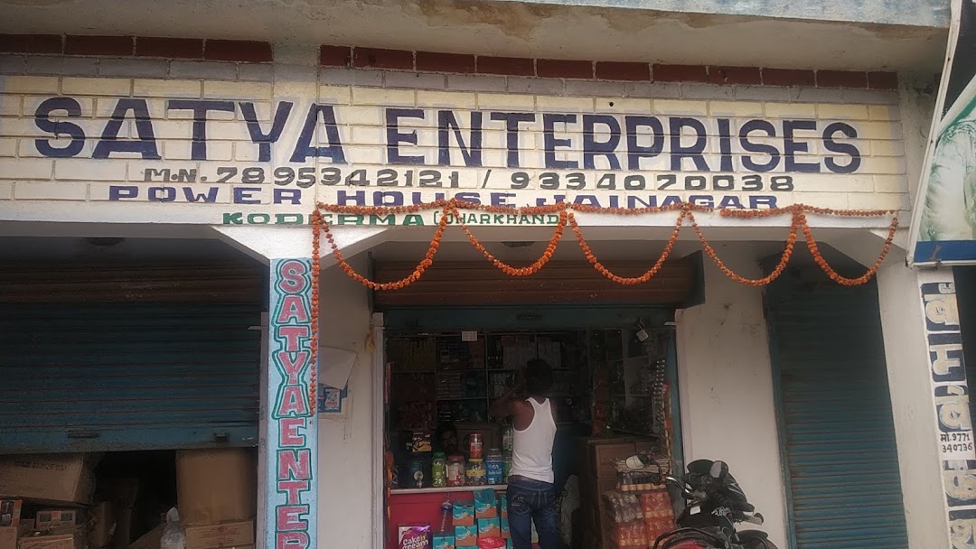 Jiya Traders