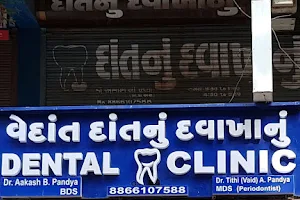 Vedant Dental Clinics image