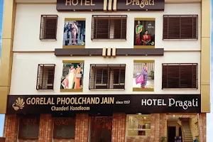 Hotel Pragati image