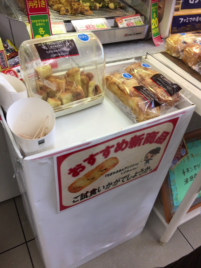 ファミリーマート 鹿屋川西町店
