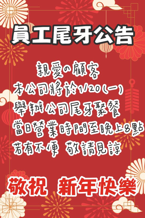 茶之魔手 (仁武八德南店） 的照片