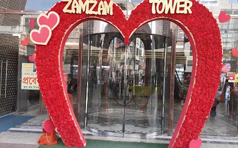 Zam Zam Tower image