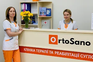 MEDICASANO - клініка терапії і реабілітації image