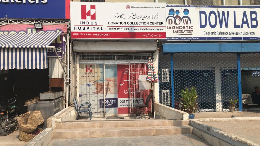 The Indus Hospital Funds Collection Center