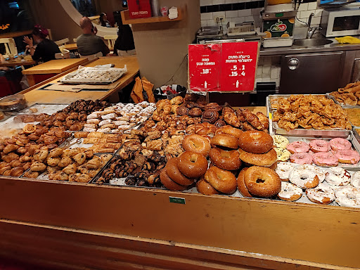 Donuts stores Jerusalem