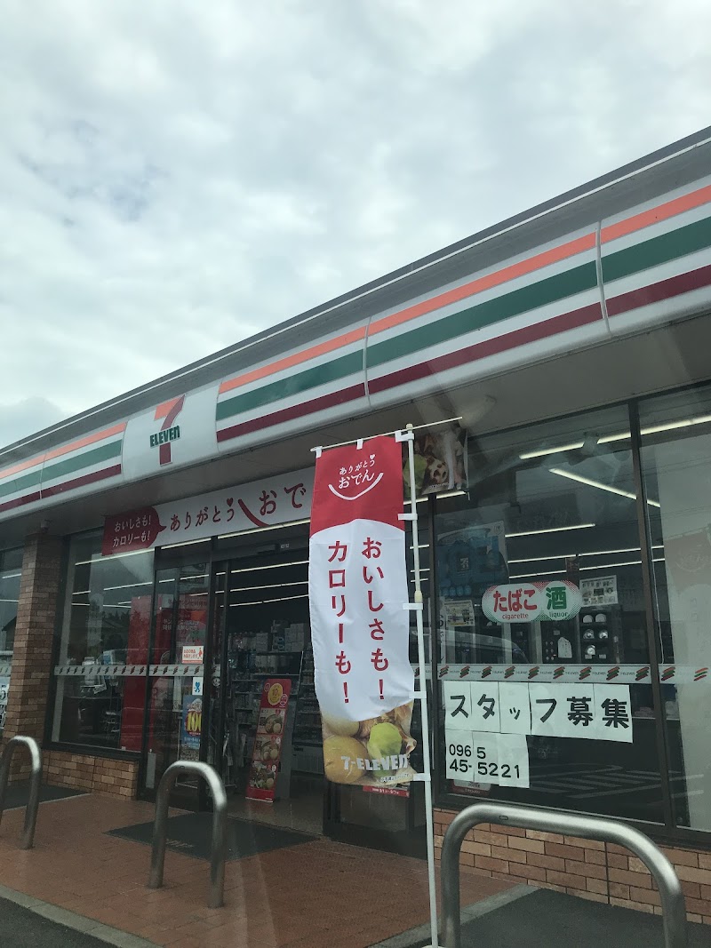 セブン-イレブン 氷川栫店