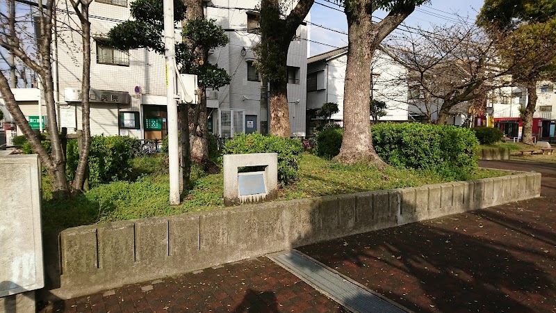 旧町名継承碑 『桜井町』