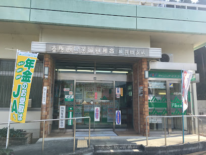 JA大阪南 加賀田支店