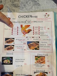 養老乃瀧 新宿西口店