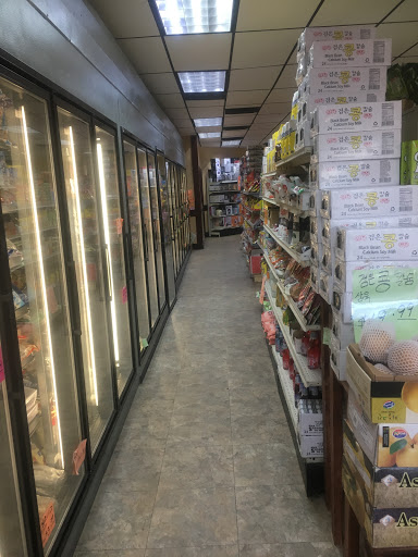 Asian Grocery Store «Jang Tuh Asian Grocery», reviews and photos, 724 New Loudon Rd, Latham, NY 12110, USA
