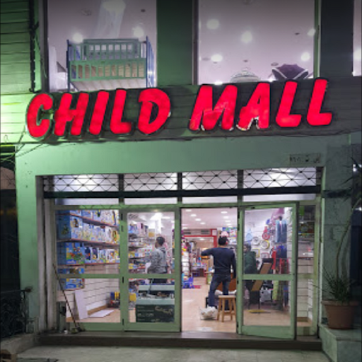 Child Mall
