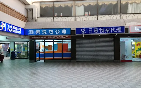 Tin Ping Shopping Centre image