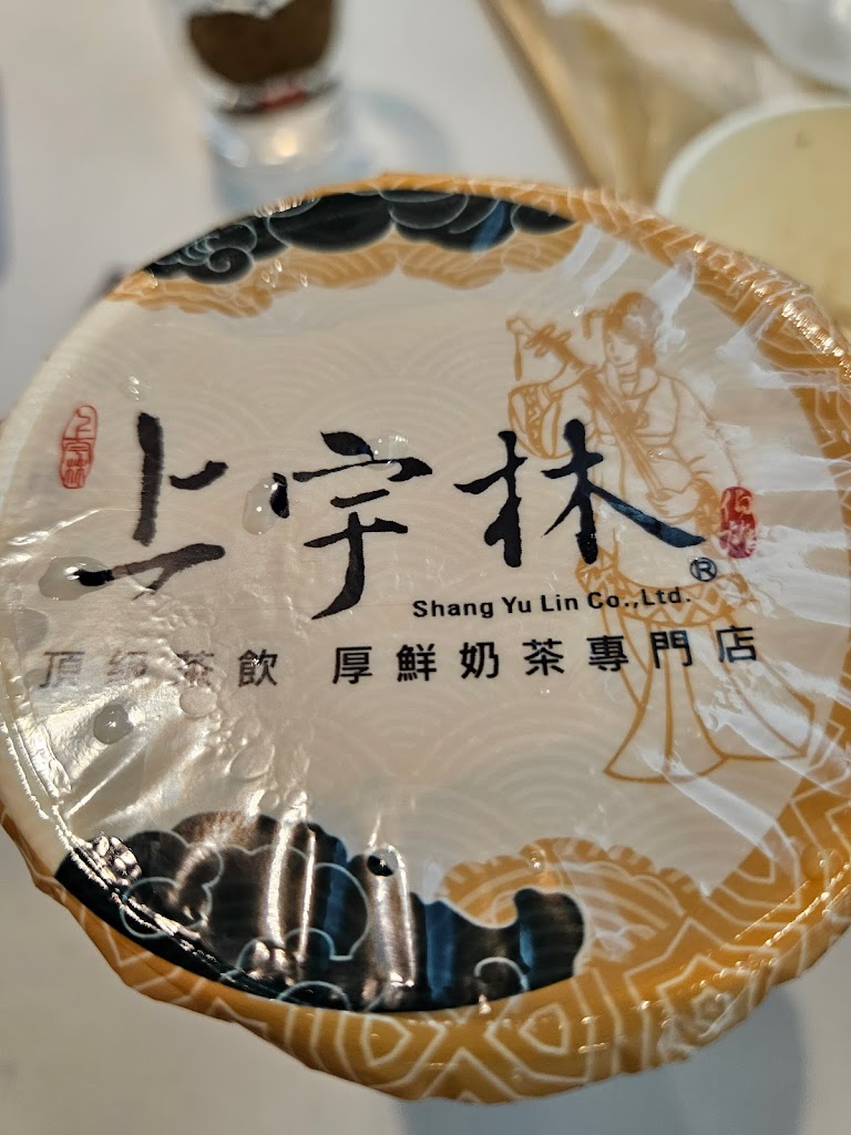 上宇林 蘆竹中山店 的照片