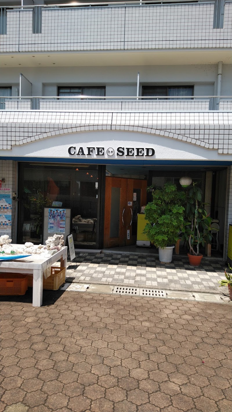 カフェ・デ・ シード