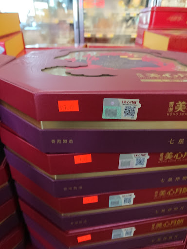 Supermarket «People Supermarket», reviews and photos, 7478 Stockton Blvd, Sacramento, CA 95823, USA