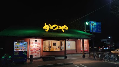かつや さいたま三橋店