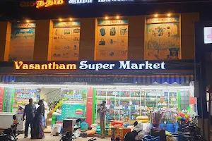 Vashantham super market image