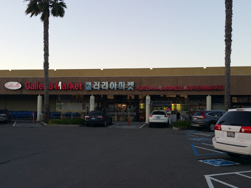 Supermarket «Galleria Market», reviews and photos, 3531 El Camino Real, Santa Clara, CA 95051, USA