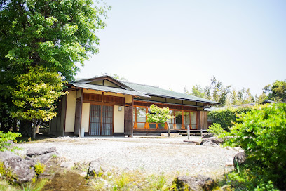 哲学たいけん村無我苑茶室 涛々庵 広間棟