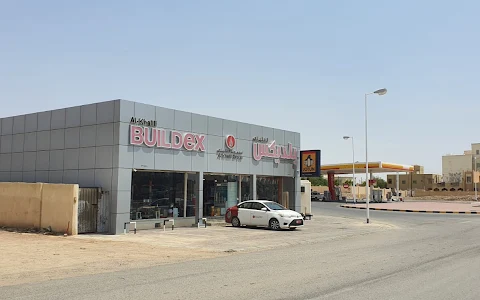 Al Khalili Buildex, Ibri image