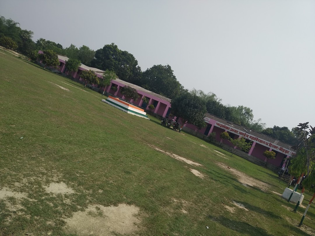 C.P.P College Hisar Borhar