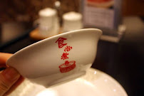 Photos du propriétaire du Restaurant chinois Autour du Yangtse à Paris - n°15