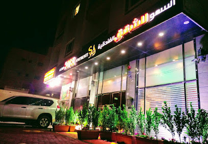 insurina Al Smou Hotel Apartments