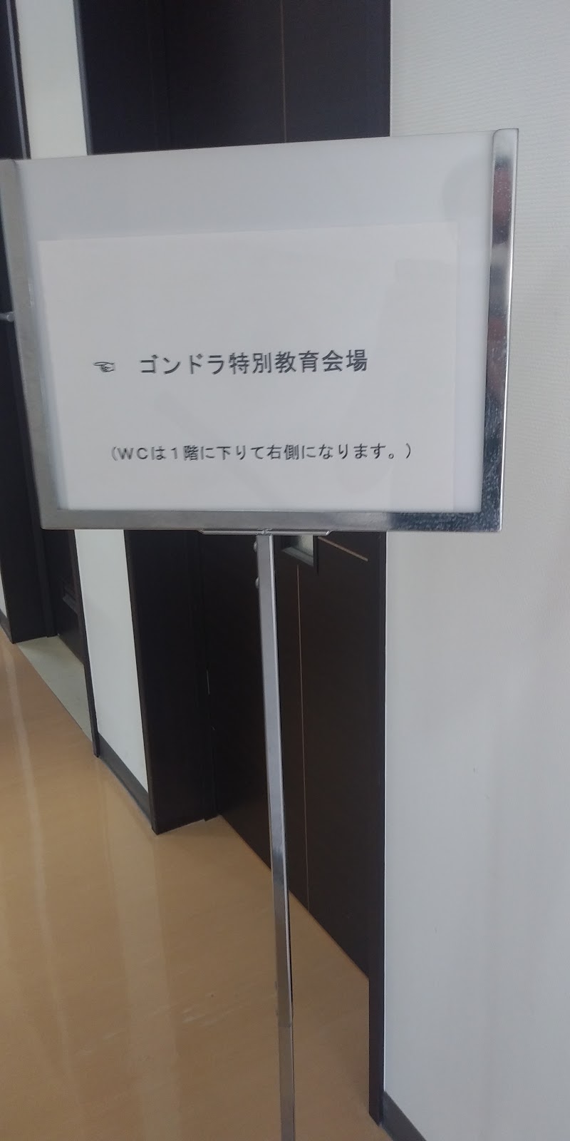 日本ビソー(株) レンタル埼玉支店