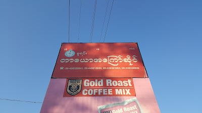 Photos of Taryaw Fritters Shop
