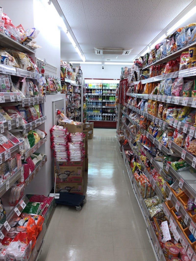 スーパーマーケット リコス 南仲通３丁目店