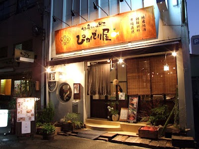 讃岐高級宅配弁当 極意(ごくい)