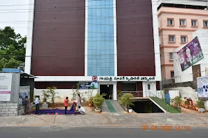 Gayatri Super Speciality Hospital/ Vignesh Hospital image