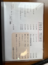 喫茶ホッ・・と