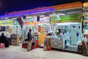 Alhafah Market image