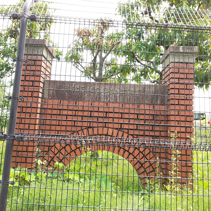 徳大寺樋門の遺構