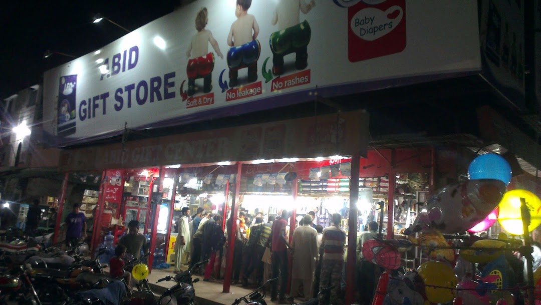 Abid Gift Center