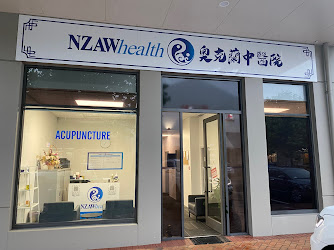 NZAW Health 奥克兰中医院