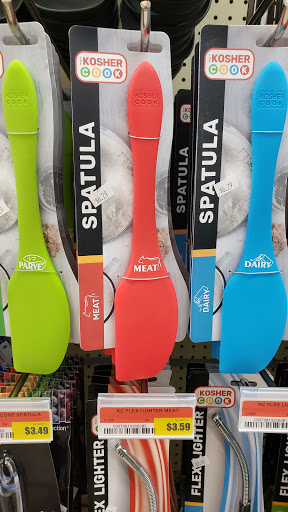 Supermarket «Hungarian Kosher Foods», reviews and photos, 4020 Oakton St, Skokie, IL 60076, USA