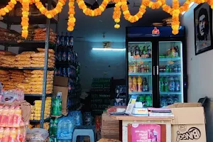 Hanuman Traders Cool Drinks Wholesale & Retail image