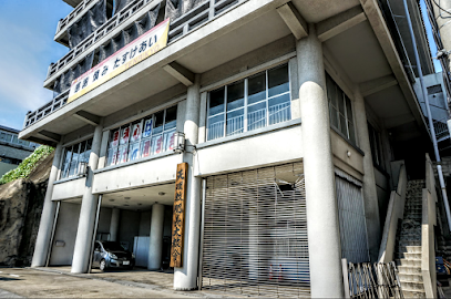 天理教 肥長大教会