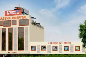Aastha Hospital & IVF Centre | 24 Hrs Emergency Hospital image