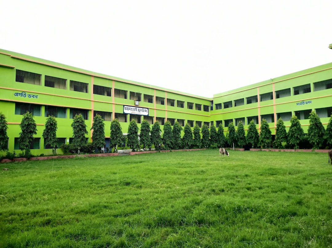 KHEYADAH HIGH SCHOOL(H.S)