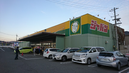 ジャパン 川西店