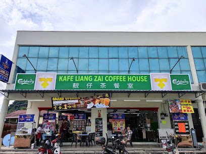 LIANG ZAI COFFEE HOUSE