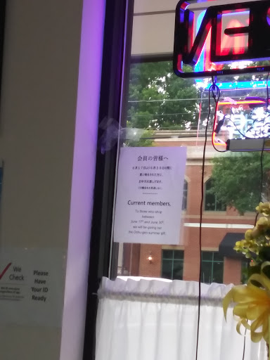 Gift Shop «Toyo Shokuhin & Gift Shop», reviews and photos, 748 E Chatham St L, Cary, NC 27511, USA