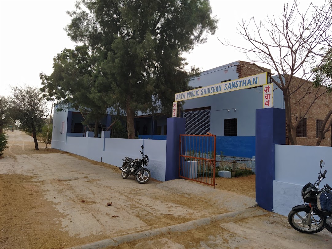 ARYA PUBLIC SCHOOL