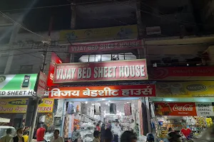 Vijay Bed Sheet House image