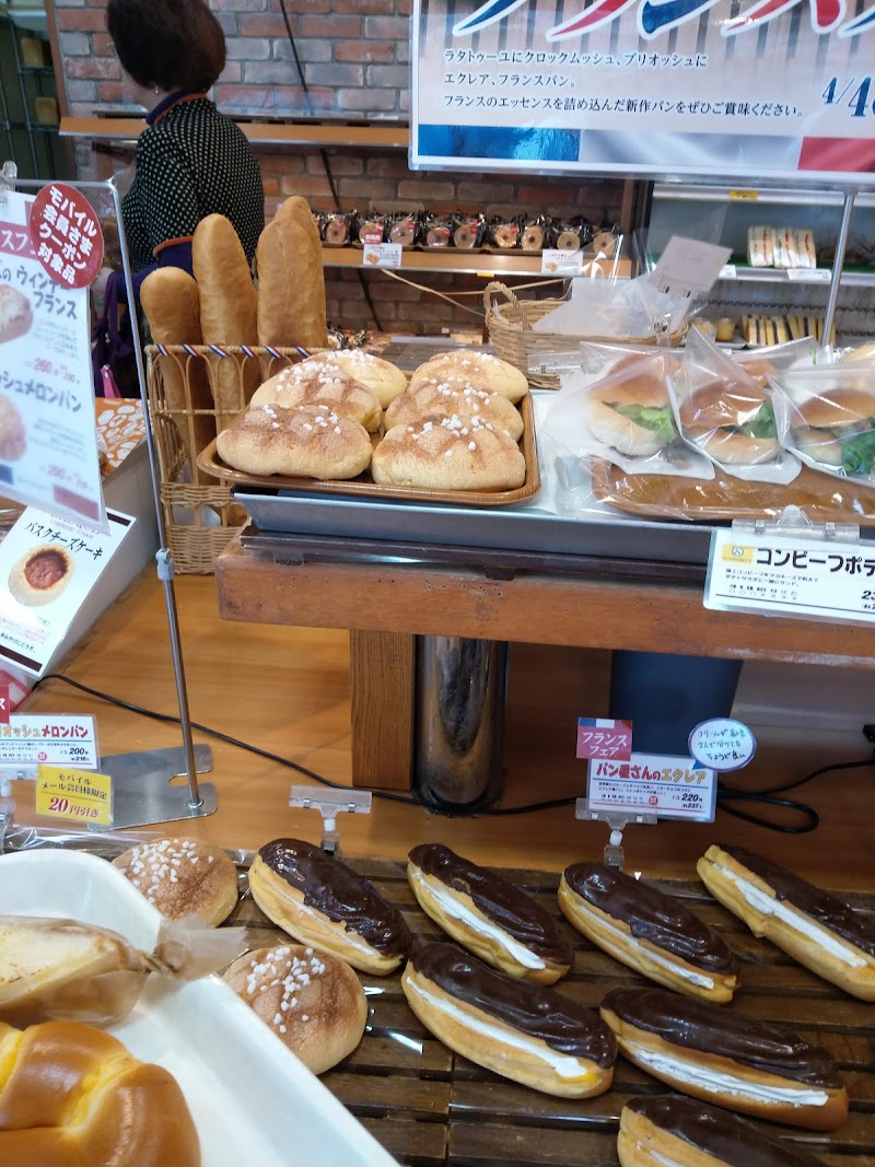 サンメリー 町屋店 東京都荒川区荒川 ベーカリー グルコミ