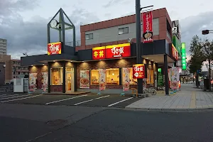 Sukiya Hirosaki Chūō Store image
