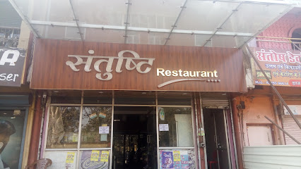 Santushti For You - Shop No 69, Zonal Market Rd, Zonal Market, Sector 10, Bhilai, Chhattisgarh 490006, India